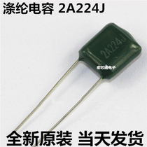 Polyester capacitor 2A224J 220nf Green 0 22uf 100V224
