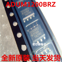 Brand new original 1200BRZ ADUM1200BRZ digital isolator patch SOP-8