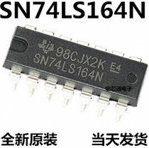 Brand new original 74LS164 SN74LS164N serial shift register DIP-14