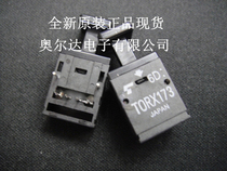 Brand new original TORX173 TOTX173 fiber optic transmitter fiber optic head DIP