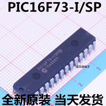New original PIC16F73-I SP PIC microcontroller 8-bit microcontroller MCU DIP