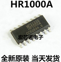 New original HR1000A HR1000 LCD power chip patch SOP-16