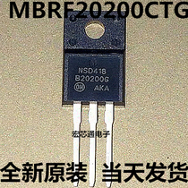 Brand new original B20200G MBRF20200CT 20A 200V Schottky diode TO-220F
