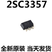 Brand new original 2SC3357 C3357 silk screen RF RE high frequency tube patch SOT-89