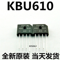 Bridge rectifier KBU610 = KBU6M KBL610 RS610 bian qiao 6A1000V