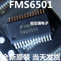 New Original FMS6501 FMS6501MSA28X Video Switch Matrix Multiplexer
