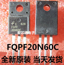 New original FQPF20N60 20N60 20N60C liquid crystal power supply tube plastic plug in TO220F