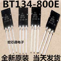 The triac BT134-800E BT134 4A 800V line TO-126