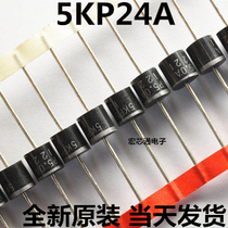New 5KP24A P600 R-6 36V 5000W unidirectional TVS transient transient suppression diode