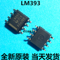 Brand new original LM393 LM393DR low power voltage comparator SMD SOP-8