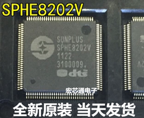 Brand new original SPHE8202V CD VCD DVD car accessories LCD TV decoding IC