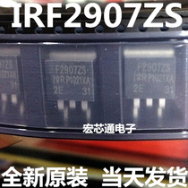 Brand new original N field effect transistor IRF2907ZS F2907ZS 75A 75V patch TO-263