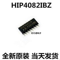 Brand new original HIP4082IB 4082IBZ HIP4082IBZ bridge driver SOP