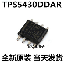 Brand new original 5430 TPS5430 TPS5430DDAR 3A buck switching regulator