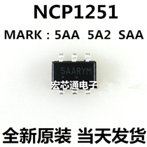 New original NCP1251ASN65T1G screen printing 5A2 5AA SAA LCD power supply chip SOT-23
