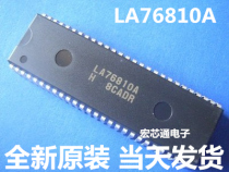 Brand new original LA76810A LA76810 decoding fast TV integrated block TV accessories DIP54