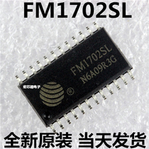 Brand new original FM1702SL FM1702 contactless card reader chip SOP-24