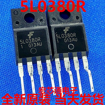 Brand new original 5L0380R KA5L0380R power management chip in-line TO-220