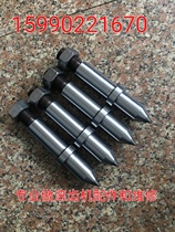 Machine tool accessories Qingdao Machine tool Factory Y38-1 gear hobbing machine small column thimble(front is alloy)