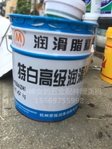 Mingrun brand special white advanced grease Industrial white oil White grease Switch environmental protection grease Lingqiang
