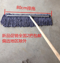 80cm wooden handle old solid wood wide head mop workshop property special mop strong and durable