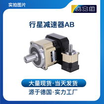 AB type helical gear high precision with 400W750W servo reducer Small planetary reducer 60130 high torque