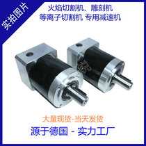 Planetary reducer Flame cutting machine Plasma cutting machine Engraving machine special PLE80-40 with 400W750W