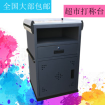 Supermarket fresh vegetables and fruits bulk weighing table Supermarket equipment Agricultural vegetable market metal stainless steel weighing table