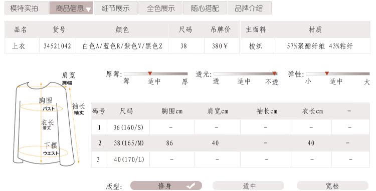 香奈兒coco帶鑽款戒指 COCO DEAL日系女裝秋季休閑百搭條紋無袖褶皺短款T恤34521042 香奈兒cf包包