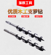 Woodworking hexagon shank Chillo drill head lengthy twist drill Wood opener reamer tree 10 tools 6 8 18mm