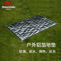 Naturehike multi-function PE aluminum foil moisture proof mat camping portable folding floor mat outdoor picnic mat