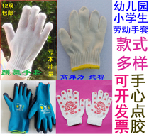 Kindergarten childrens labor insurance gloves Garden gardening Childrens military training Anti-cut anti-wear gloves diy handmade
