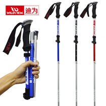 Diwei climbing rod folding climbing rod ultra-short carbon aluminum alloy carbon alloy walking rod hiking outdoor crutch