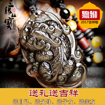 Sanyuan Zhanbao Ice species Obsidian Pixiu pendant Men and women lucky Pixiu Pichu Jade necklace Amulet
