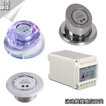 Pool Pump Spa Control Switch Touch Sensor Smart Controller Timer Crystal Swimming Pool Equipment