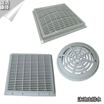 Swimming pool square main drainage anti-suction type return port SP-1032 30 stainless steel drain pool equipment