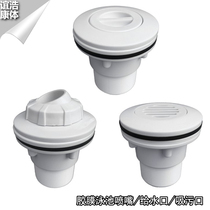 Swimming pool water supply port steel frame PVC film pool drainage backwater device water massage nozzle sewage suction port swimming pool equipment
