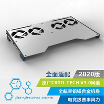 Alien game notebook radiator base M15 inch R2 M17 inch R2 51m Intelligent speed control cooling pad