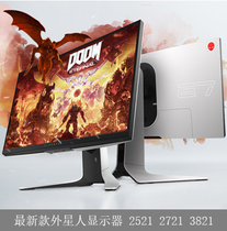 Alien Alienware AW2720HF 3418 3420DW 34-inch 55 inch e-sports gaming monitor