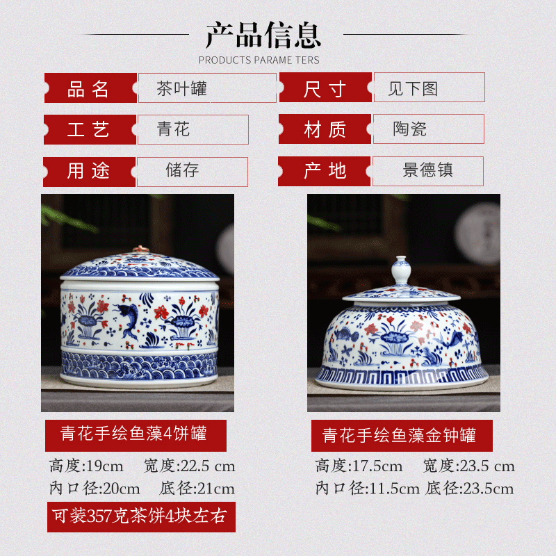 Restoring ancient ways of jingdezhen blue and white youligong pu 'er tea pot seal moisture tea cake storage POTS of household