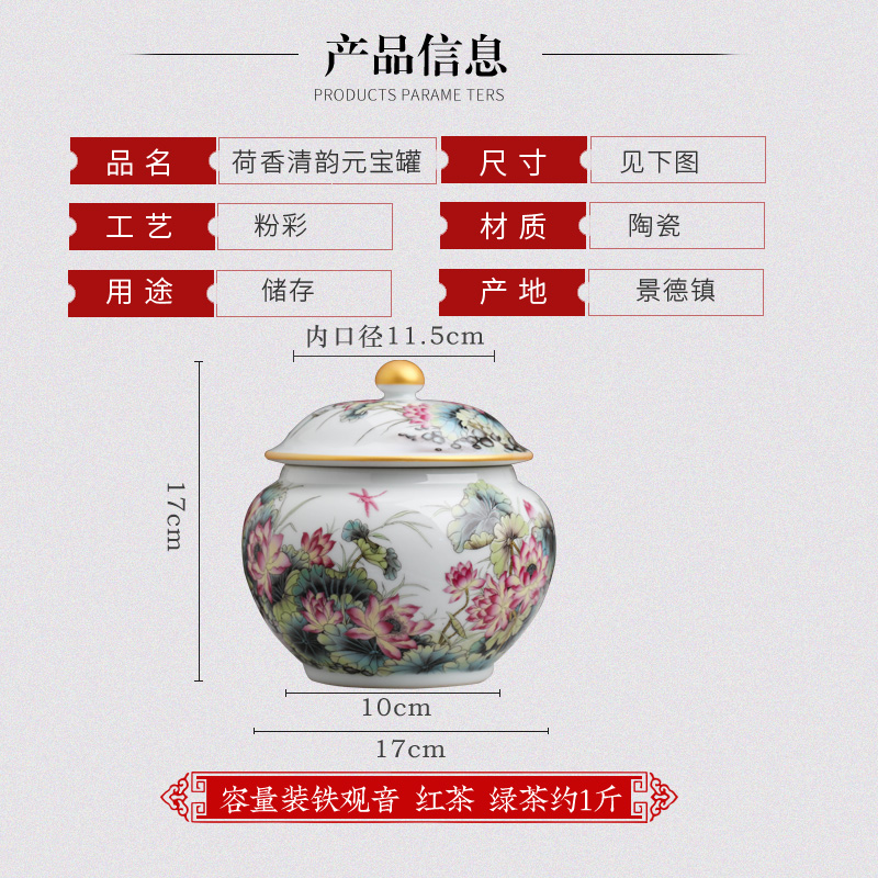 Jingdezhen ceramics tea canners trumpet a kilo of household puer tea to wake tea storage tanks with cover POTS