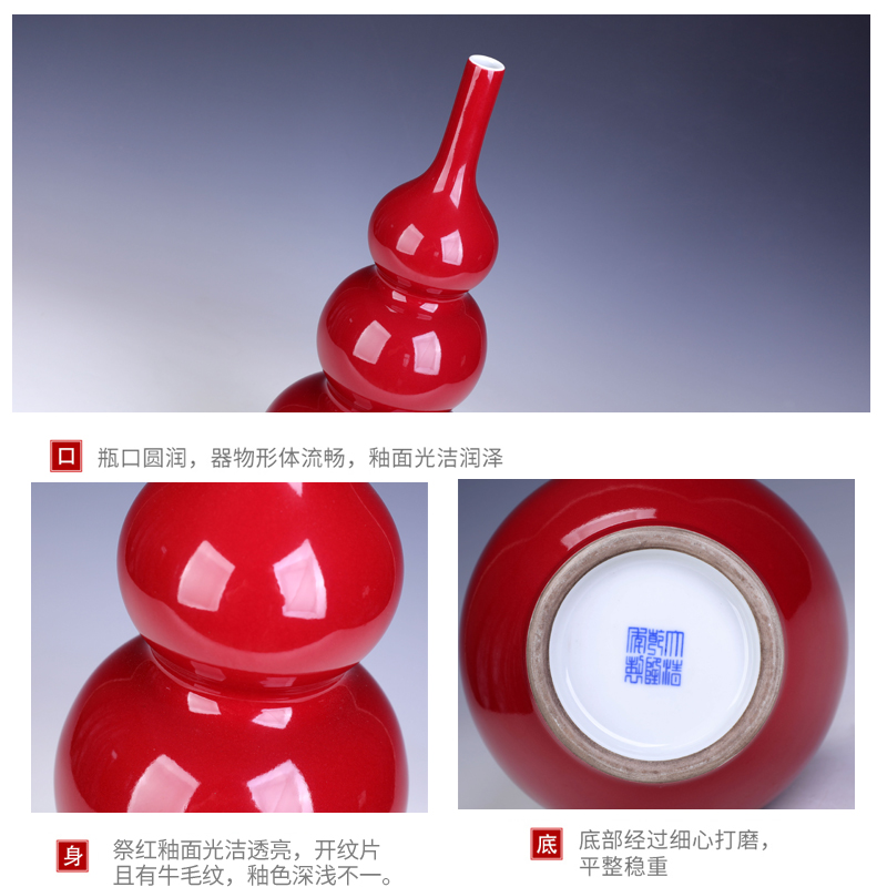 Home porch gourd furnishing articles offering red jingdezhen ceramics handicraft town house large version into gift sitting room