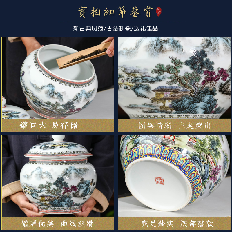 Jingdezhen tea pot enamel porcelain large sealed jar with cover puer tea cake home loose tea storage tanks