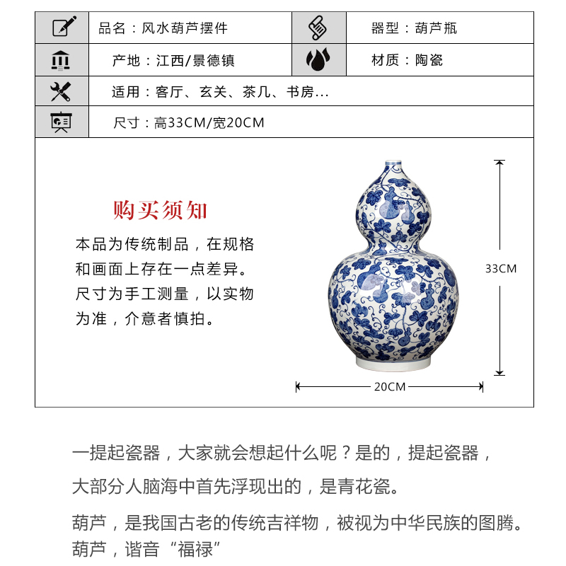Hand - made ceramics gourd furnishing articles large living room TV ark, the opened wine decorative arts housewarming gift