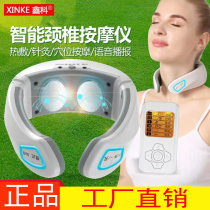 Xinko Cervical Spine Massager Neck Stiffness Vertebral Massage Instrument Multifunction Shoulder Neck Full Body Electric Neck Guard And Neck Guard Home