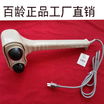 Hundreds Of Age Hammer Ram Type Massage 991 Double head Massage Hammer Massage Stick