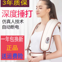 Cervical Spine massager Hammer Back Knocks Percussion neck waist shoulder neck shoulder neck shoulder neck Home Hammer Home Beat shawl