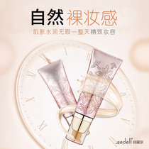 Authentic Sedell Firming Brightening Skin Tone Nude Makeup Brightening Skin BB Cream Isolating Repair Moisturizing