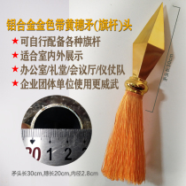 China refueling atmosphere 30cm metal belt big gun head spearhead Gold Silver self matching flagpole 1 pack