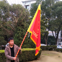 2 36 m handheld red and yellow stripes 30cm metal gold silver spearhead 2 section combination primary and secondary school student team flagpole